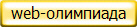 web-���������